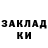 Кетамин VHQ Christina Portnova