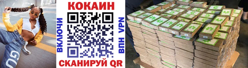 Купить  Сатка  COCAIN VHQ 