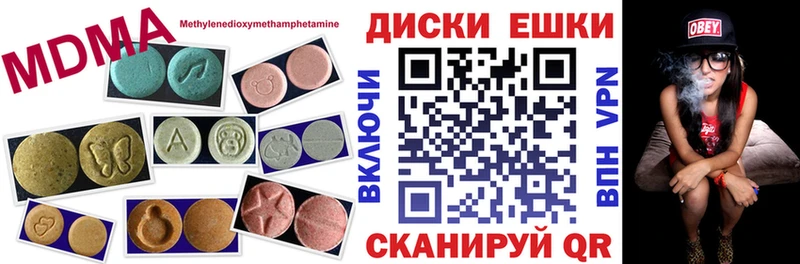 Экстази круглые  Купить закладки  Сатка 