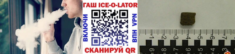 Гашиш Изолятор  Купить где  Сатка 