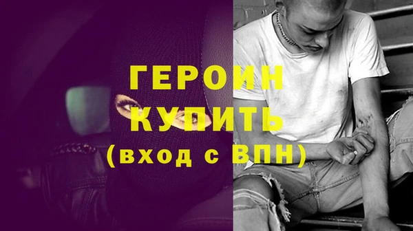 герыч Новокубанск