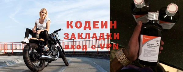 герыч Новокубанск