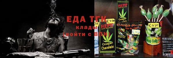 бошки Новозыбков