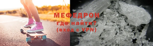 бошки Новозыбков