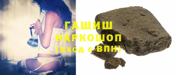 герыч Новокубанск