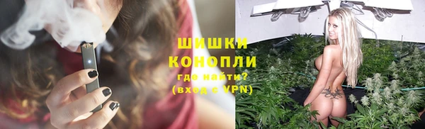 герыч Новокубанск