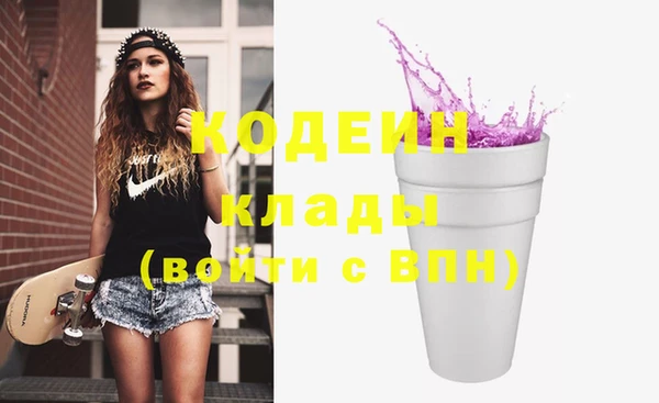 ГАЛЛЮЦИНОГЕННЫЕ ГРИБЫ Новодвинск