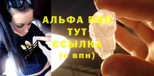 ГАЛЛЮЦИНОГЕННЫЕ ГРИБЫ Новодвинск