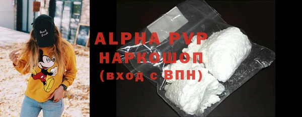 герыч Новокубанск