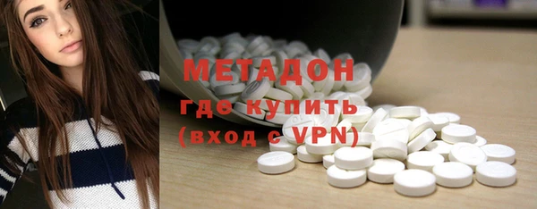 ГАЛЛЮЦИНОГЕННЫЕ ГРИБЫ Новодвинск