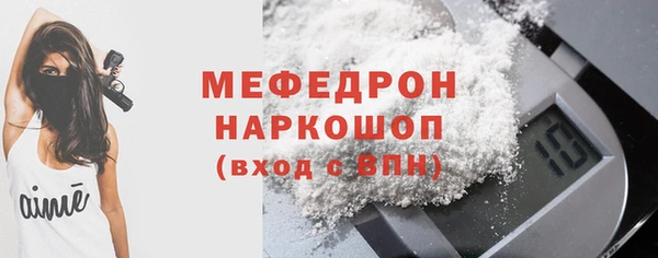 бошки Новозыбков