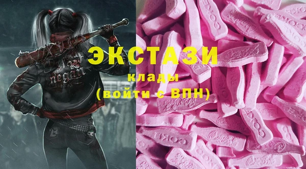 бошки Новозыбков