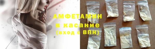 герыч Новокубанск