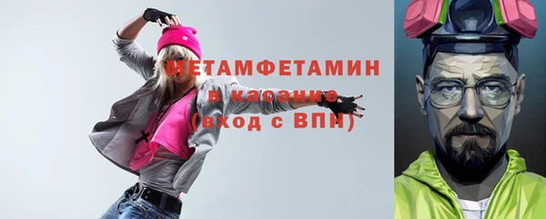 бошки Новозыбков