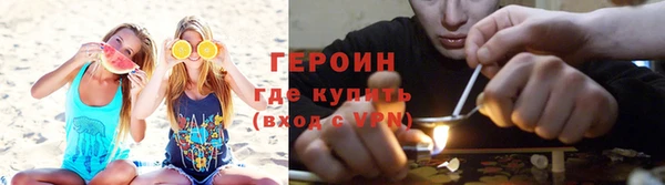 бошки Новозыбков