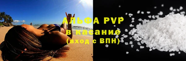 герыч Новокубанск