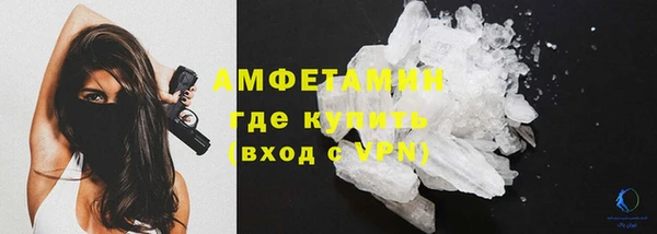 герыч Новокубанск