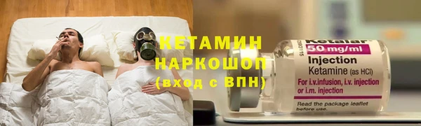 герыч Новокубанск