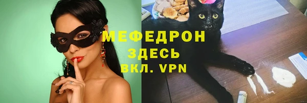 ГАЛЛЮЦИНОГЕННЫЕ ГРИБЫ Новодвинск