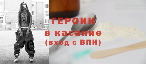 ГАЛЛЮЦИНОГЕННЫЕ ГРИБЫ Новодвинск