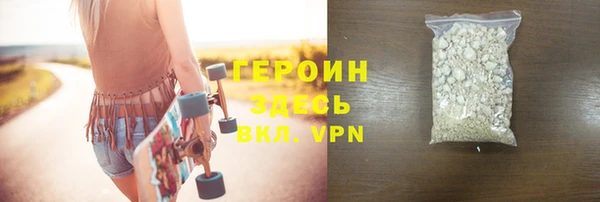 бошки Новозыбков