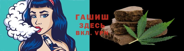 герыч Новокубанск