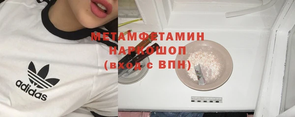 бошки Новозыбков