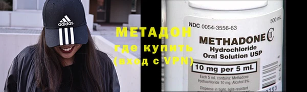 герыч Новокубанск