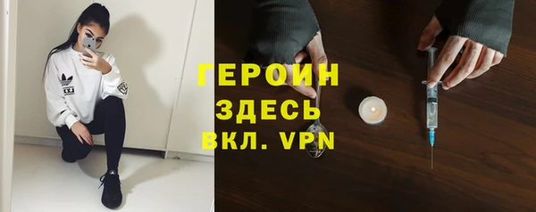 бошки Новозыбков
