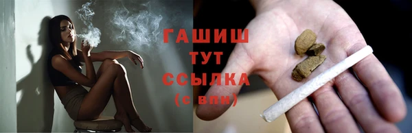 ГАЛЛЮЦИНОГЕННЫЕ ГРИБЫ Новодвинск