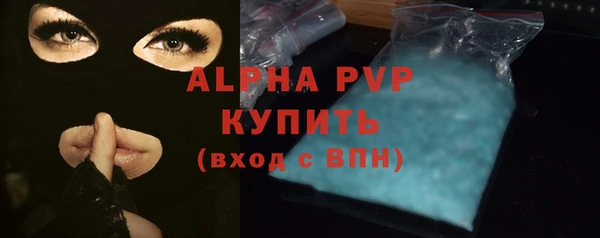 герыч Новокубанск