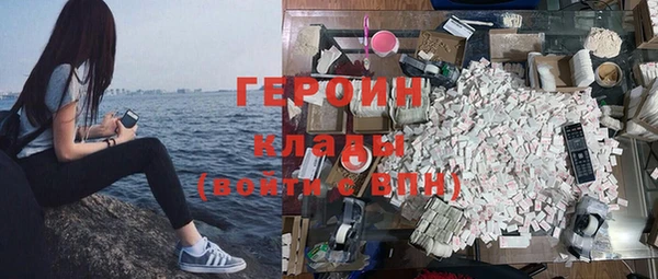 ГАЛЛЮЦИНОГЕННЫЕ ГРИБЫ Новодвинск