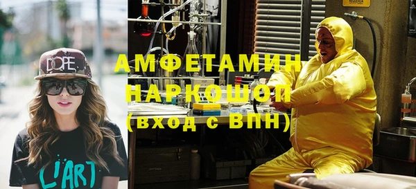 ГАЛЛЮЦИНОГЕННЫЕ ГРИБЫ Новодвинск