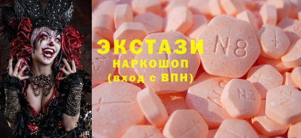 бошки Новозыбков