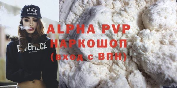 ГАЛЛЮЦИНОГЕННЫЕ ГРИБЫ Новодвинск