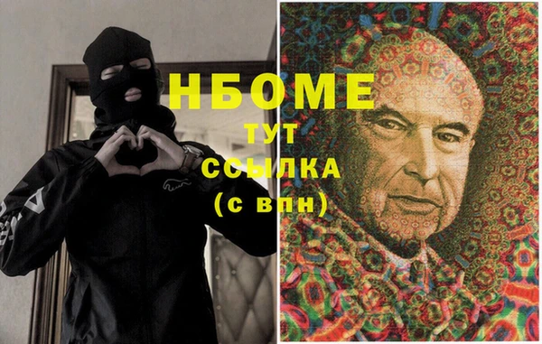 герыч Новокубанск