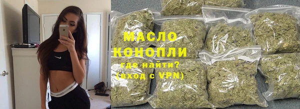 герыч Новокубанск