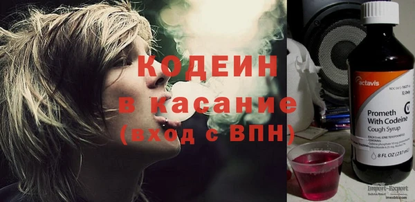 герыч Новокубанск