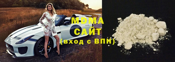 ГАЛЛЮЦИНОГЕННЫЕ ГРИБЫ Новодвинск