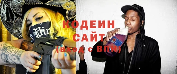 ГАЛЛЮЦИНОГЕННЫЕ ГРИБЫ Новодвинск