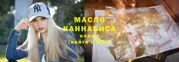 герыч Новокубанск