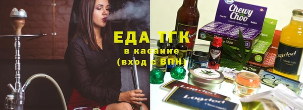 бошки Новозыбков