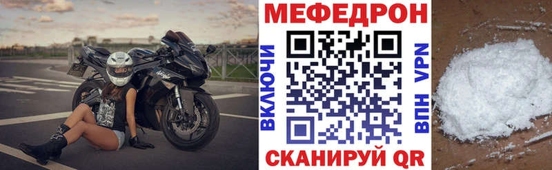 Меф мяу мяу  Сатка 