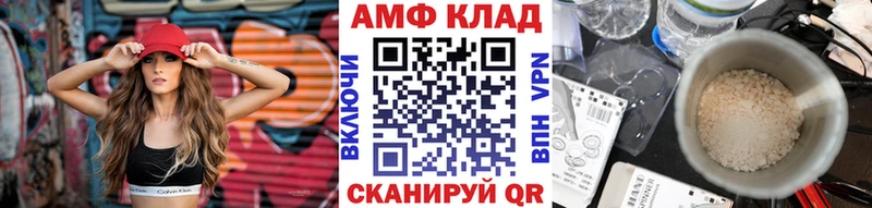 Купить закладки  Сатка  МЕТАМФЕТАМИН мет 