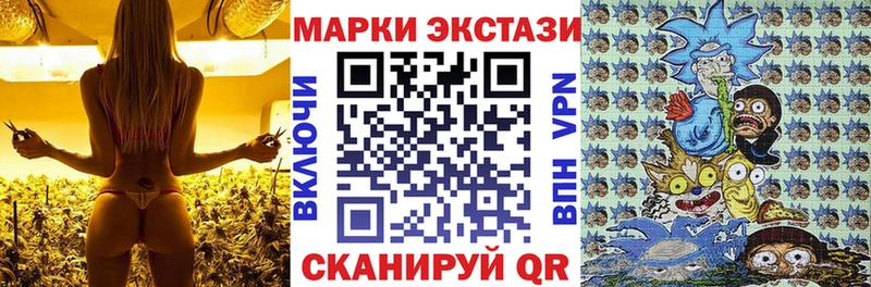 Марки NBOMe 1500мкг  Купить где  Сатка 