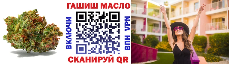 ТГК концентрат  Купить закладки  Сатка 