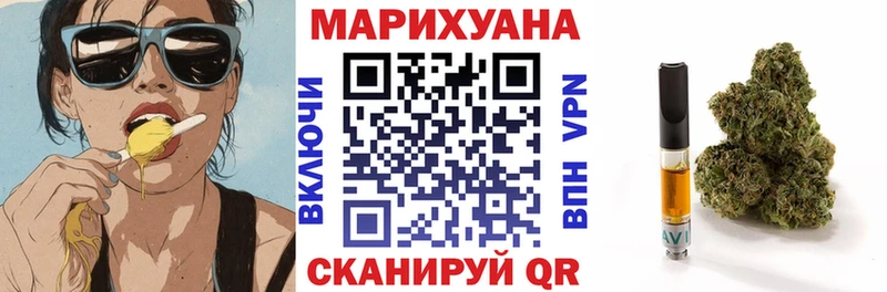 Каннабис OG Kush Сатка