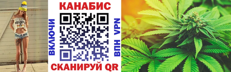 МАРИХУАНА тримм  Купить где  Сатка 